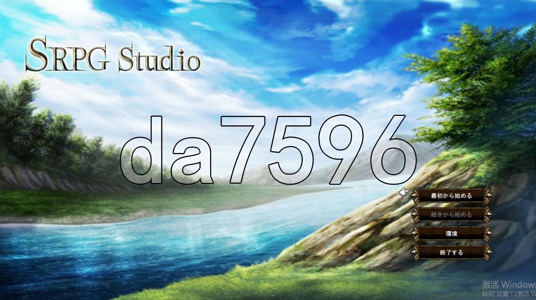 水之纹章~黑之解放~ ウォーターエムブレム~解放のブラック~ PC端 AI汉化更新版 预览图