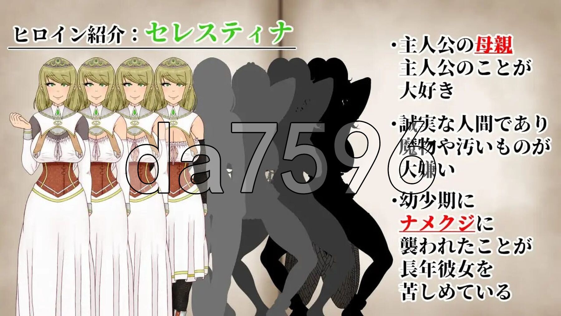 NTRRPG2～异种街道与侵蚀之心 NTRRPG2～異種街と蝕まれる心 双端 AI汉化版 预览图