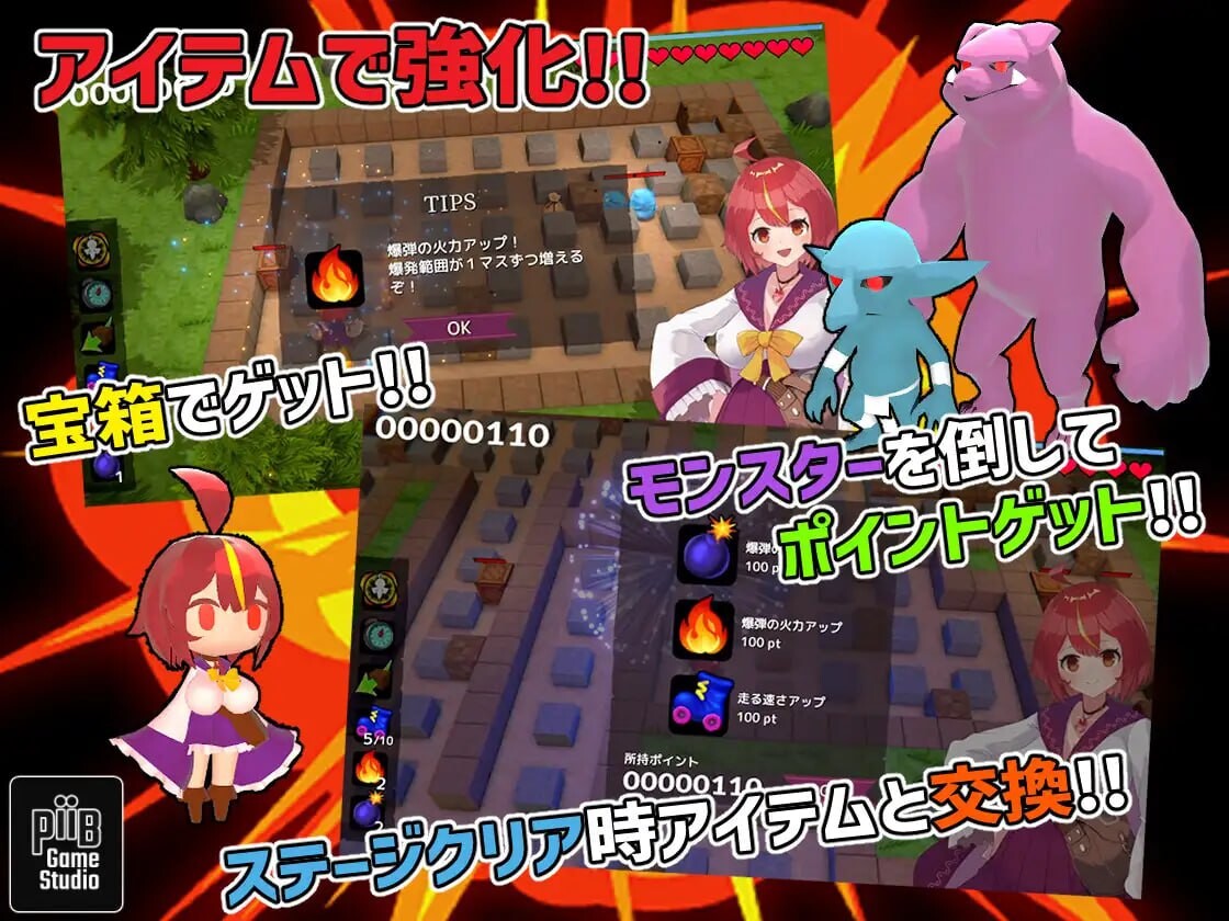 爆裂少女 黑暗炼金术与羁绊之火 爆裂少女 闇の錬金術と絆の炎 PC端 官中版 预览图