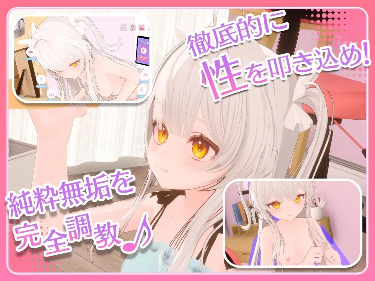 精神控制！～将纯洁无瑕的少女堕落成情绪失控独处消遣女友为止 PC端 汉化版 预览图