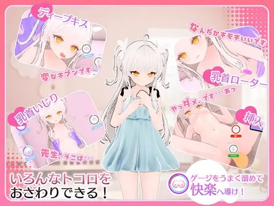 精神控制！～将纯洁无瑕的少女堕落成情绪失控独处消遣女友为止 PC端 汉化版 预览图