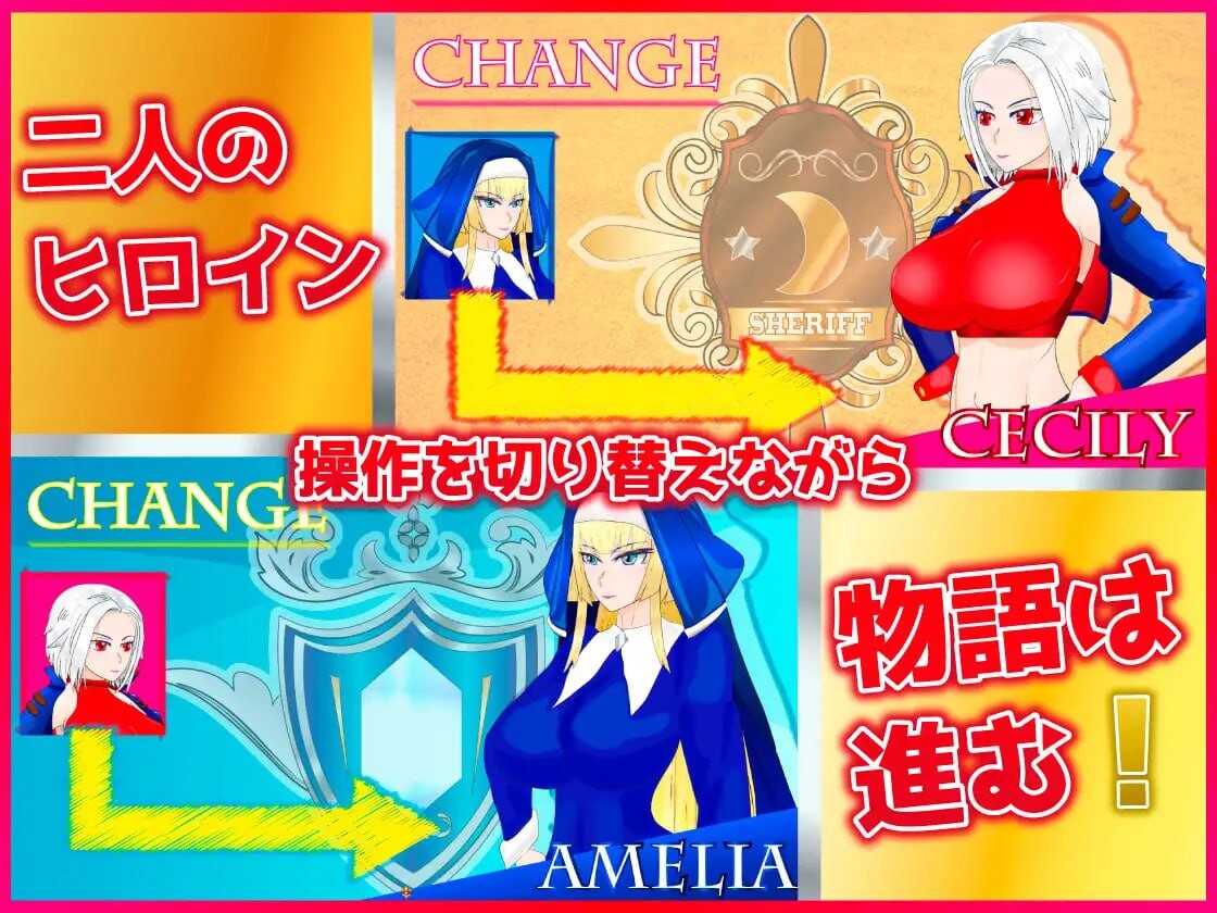 陷入情欲的女警长与女圣骑士 白銀の弾丸 -SILVER BULLET- ～迷宫に堕ちる女保安官と女聖騎士 安卓端 汉化版 预览图