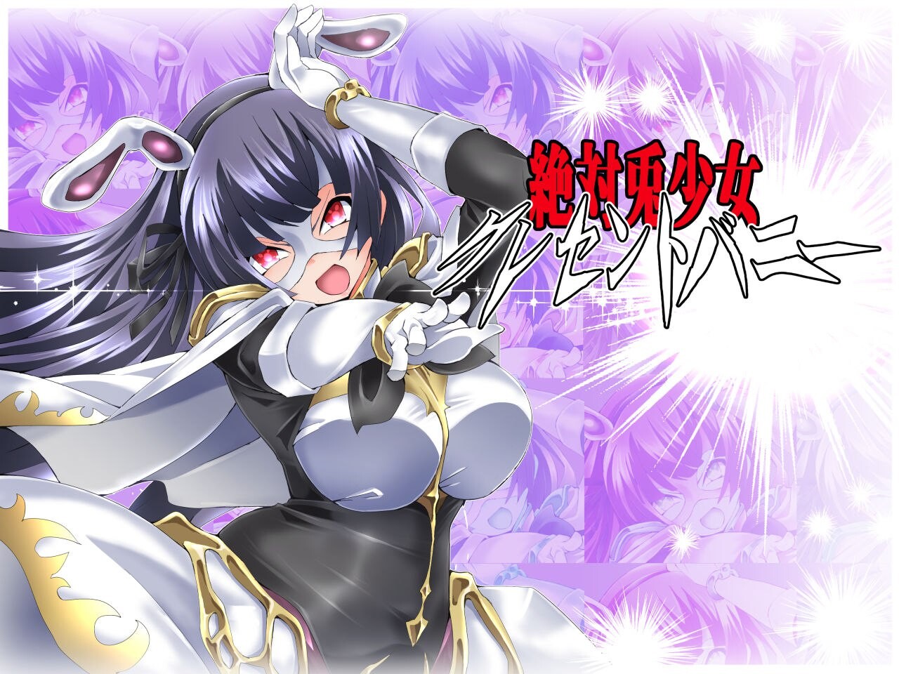绝对兔少女 新月兔Re 絶対兎少女クレセントバニーRe PC端 AI汉化更新版 预览图