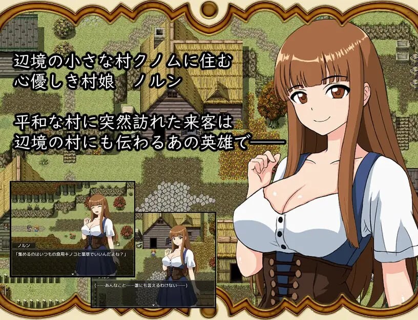打倒魔王后的故事～勇者詹克的愿望 魔王を倒したその後は～勇者ジャンクの愿望 PC端 汉化版 预览图