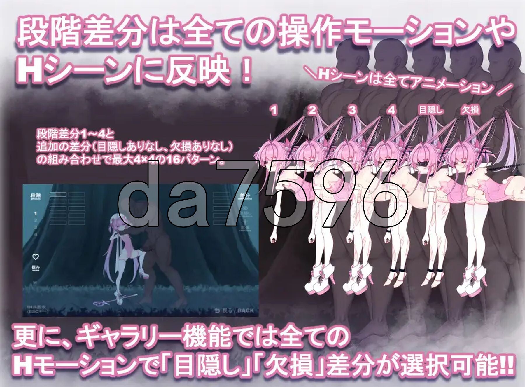 魔法魅魔少女莉莉丝 マジカル魅魔少女リリス 生肉版+自带全回想解放 PC端 完整版 预览图