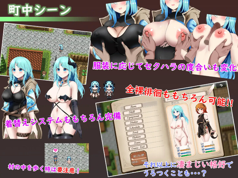迷情炼金-梦想与炼金术的开端-附存档 PC端 汉化版 预览图