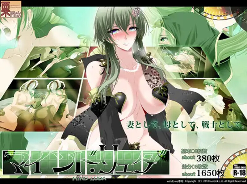 心灵-旅达（マインド リュダ）-DL汉化版 PC端 预览图