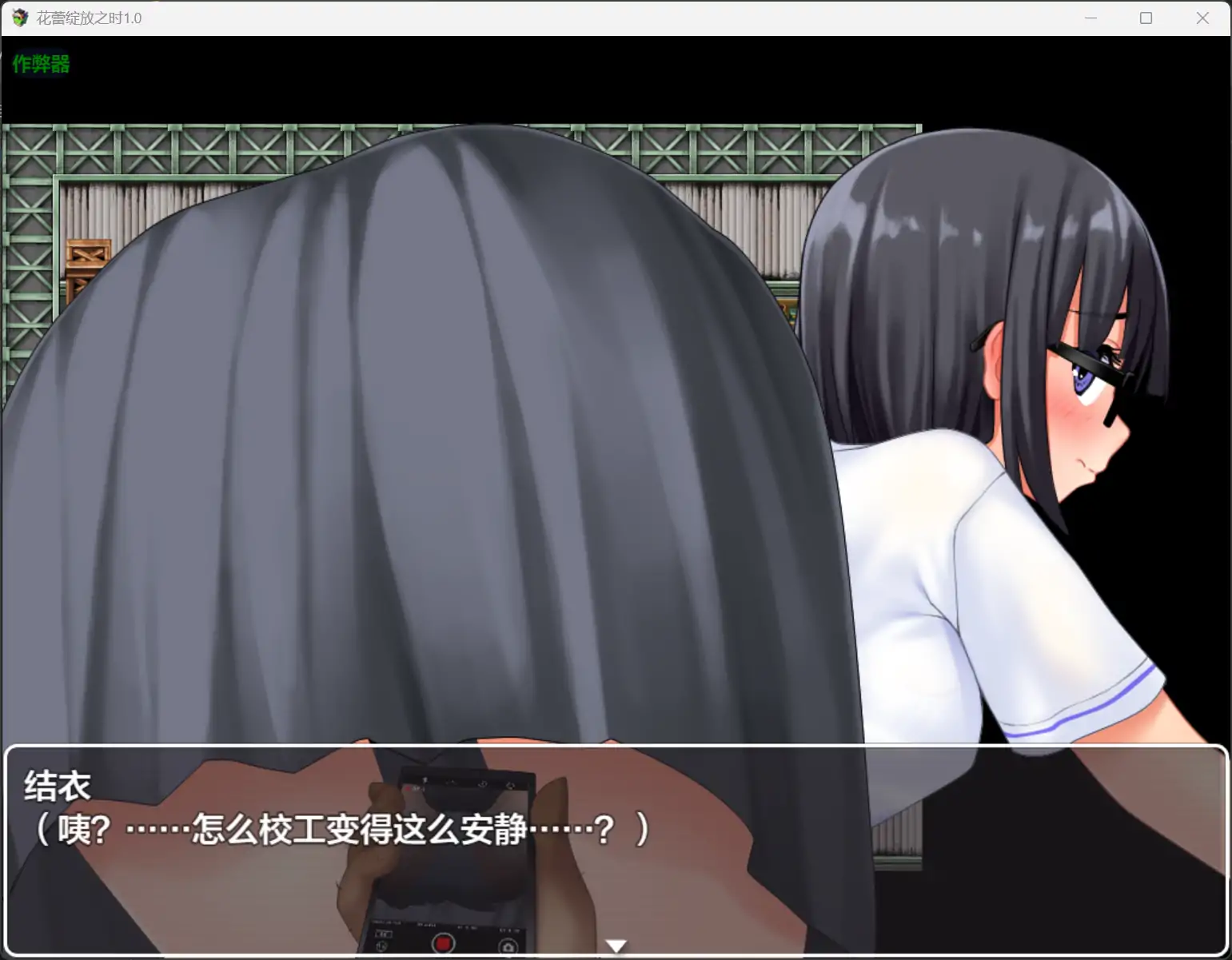 花蕾绽放之时 蕾が開花する時 1.0 双端 AI汉化版 预览图