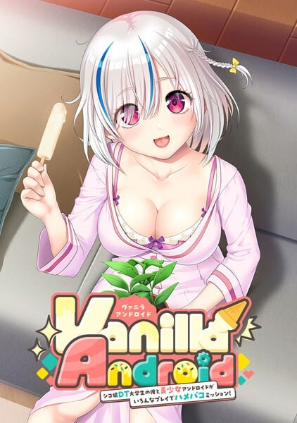 Vanilla 安卓端 AI汉化更新版 预览图