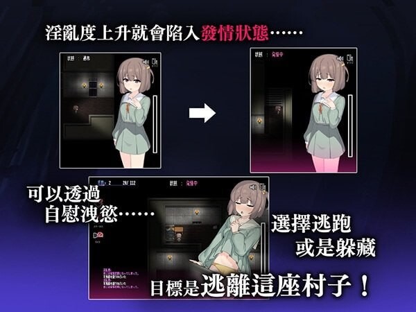 竿鬼村的神隐事件 竿鬼村の神隠し PC端 官中更新版 预览图