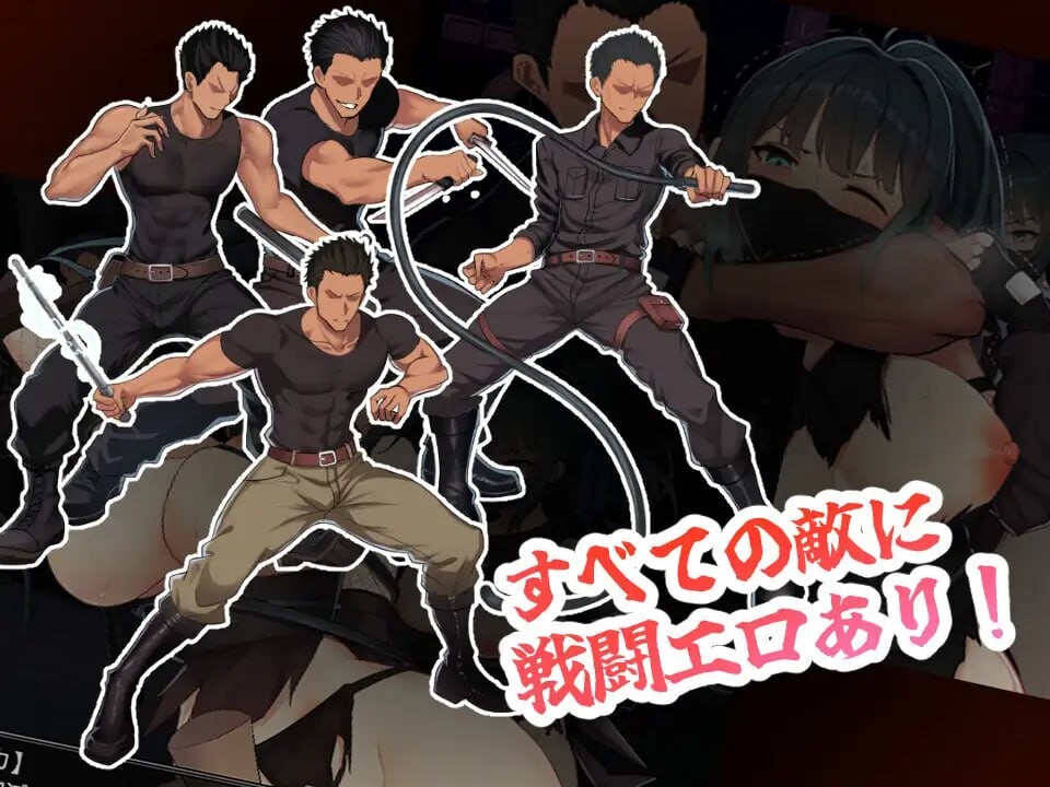 风忍枫香 風忍フウカ PC端 AI汉化更新版 预览图