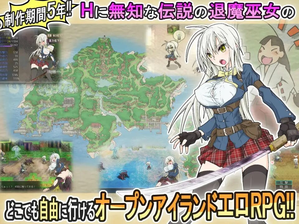 重生之退魔巫女 蘇る退魔巫女(仮 PC端 官中高清版 预览图
