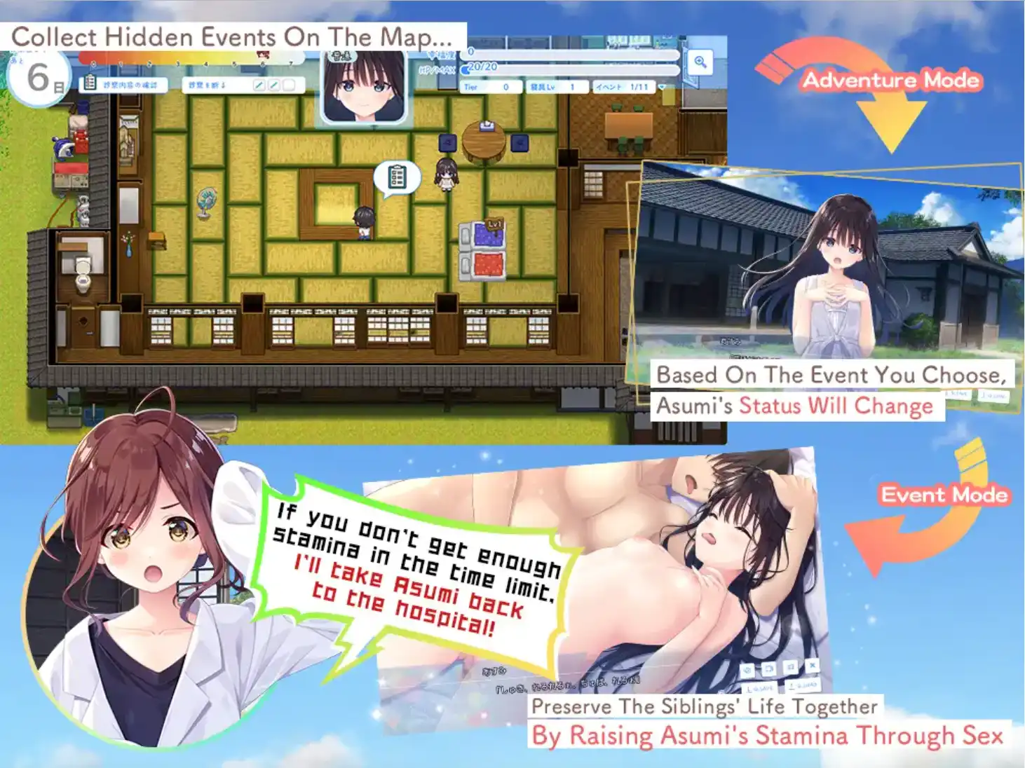 痴情哥哥与病弱妹妹的乡间生活 Append.01+Append.02 官方中文版 PC端 官中更新版 预览图