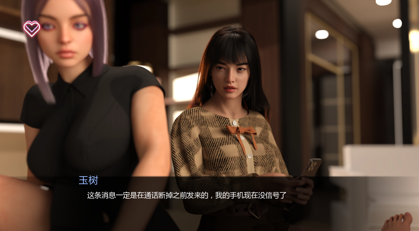 极光协议 Aurora Protocol 0.2 双端 AI汉化版 预览图