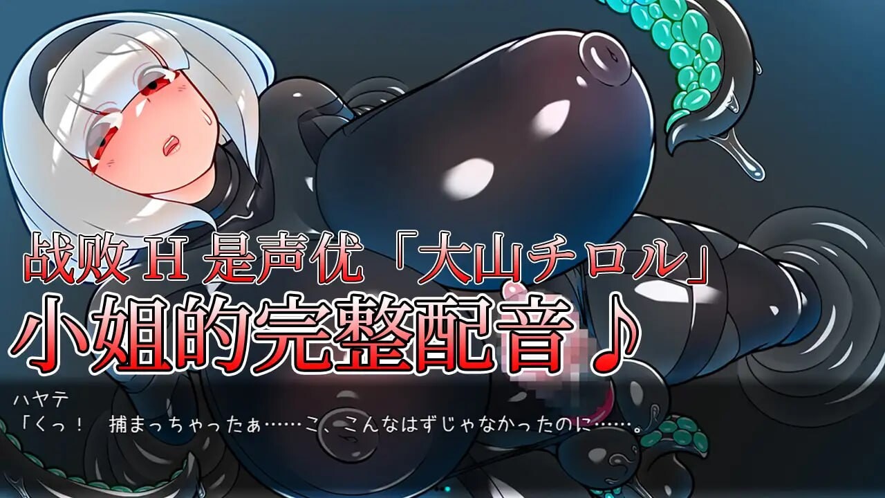 扶他大师! ふたなりマスターズ! PC端 官中高清版 预览图