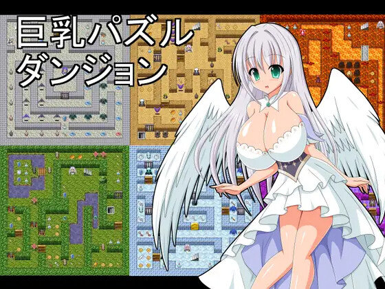 丰满身形パズルダンジョン PC端 AI汉化版 预览图