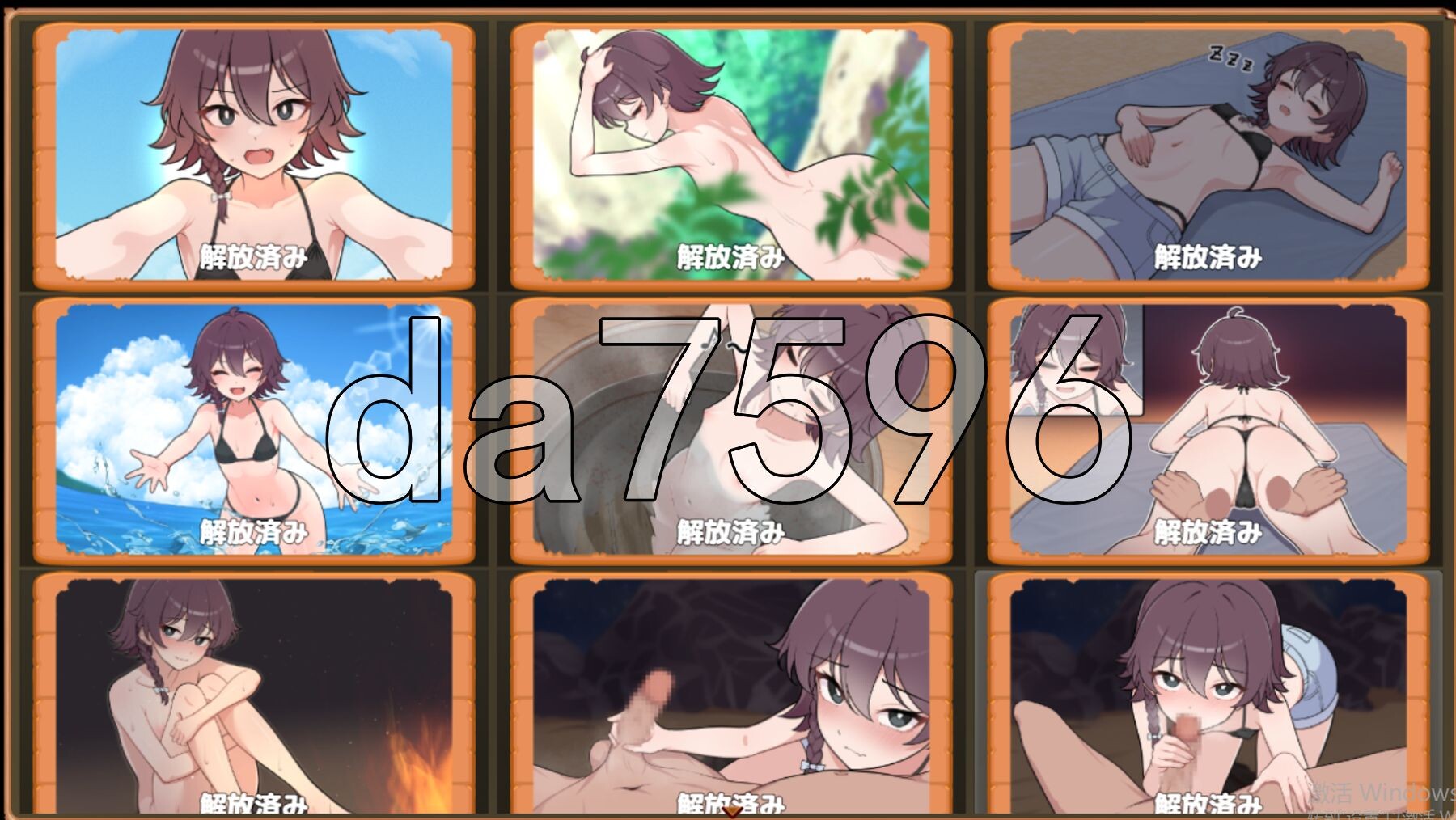 生存下去！无人岛求生乡间生活♡ 生き残れ！無人島サバイバル性活♡ 双端 AI汉化完整版 预览图