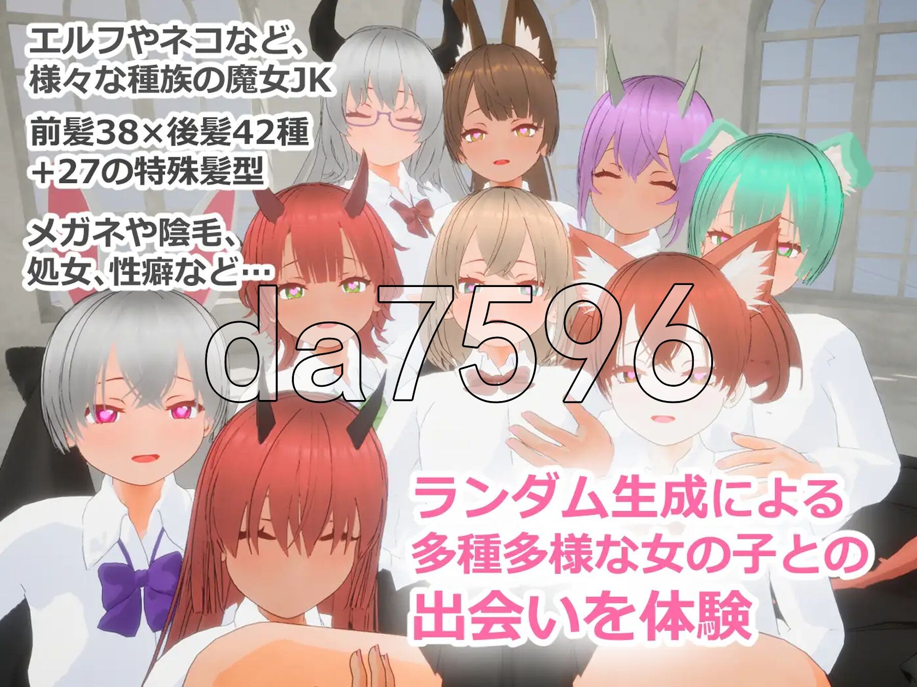 强袭魔女 フォーリンウィッチーズ 生肉版 PC端 日文原更新版 预览图