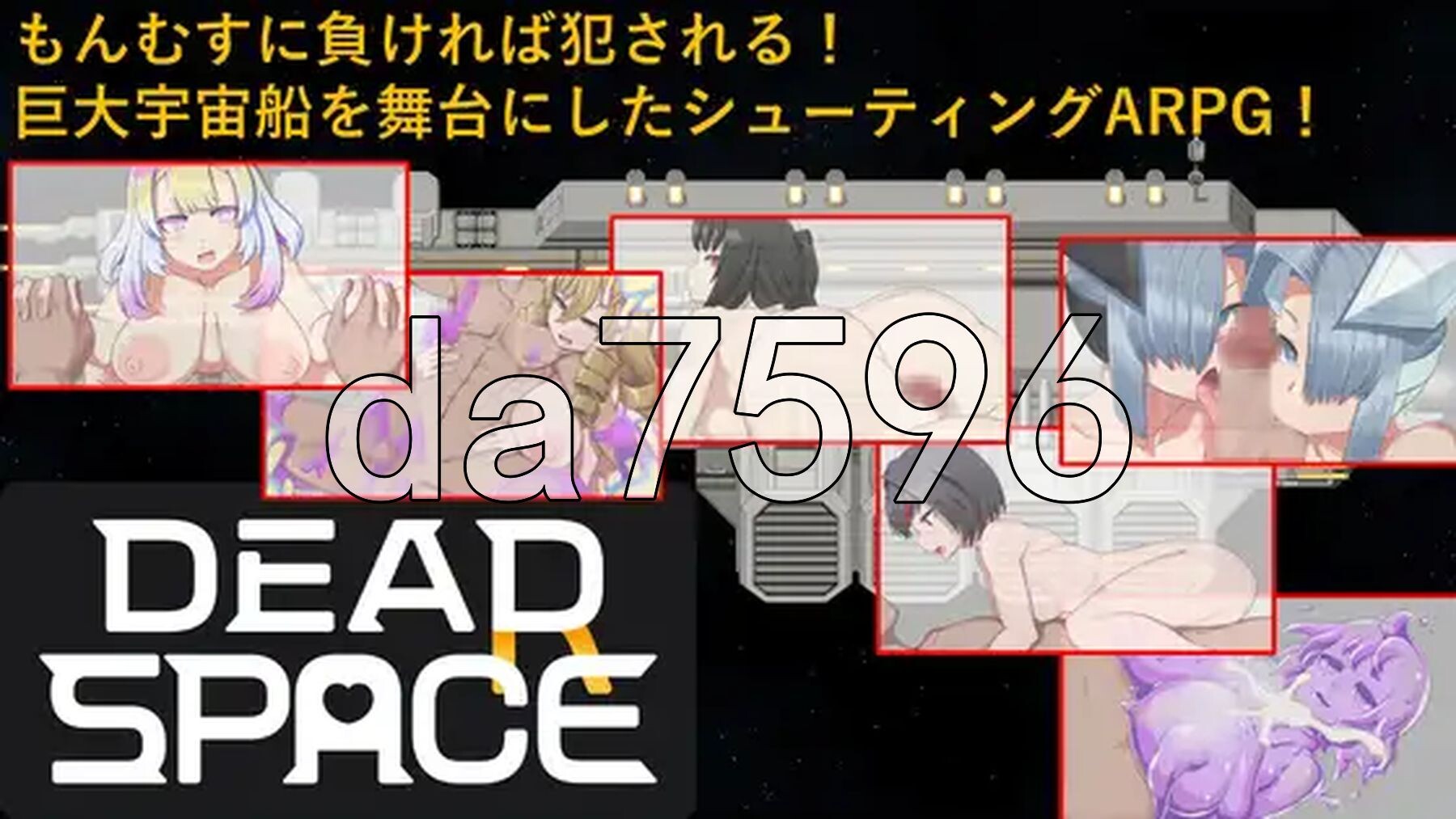 思妄空间 DEAR SPACE 内嵌AI汉化版 PC端 AI汉化完整版 预览图