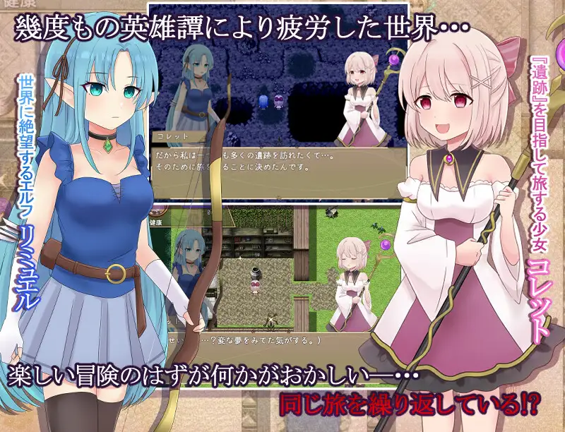 科莱特循环 コレットループ PC端 AI汉化更新版 预览图