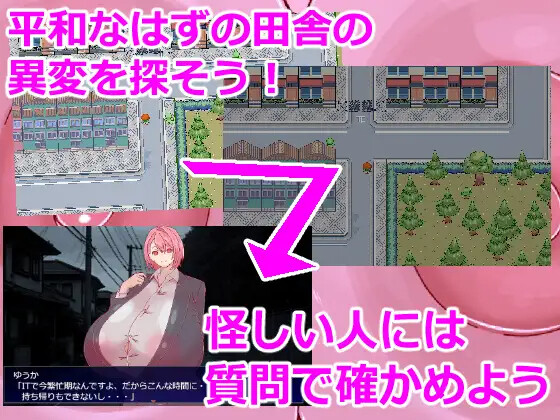 8夜回り PC端 AI汉化版 预览图