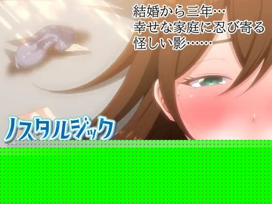 怀旧☆夏日 EPISODE.瑛茉 ノスタルジックさまぁ EPISODE.瑛茉 PC端 汉化版 预览图