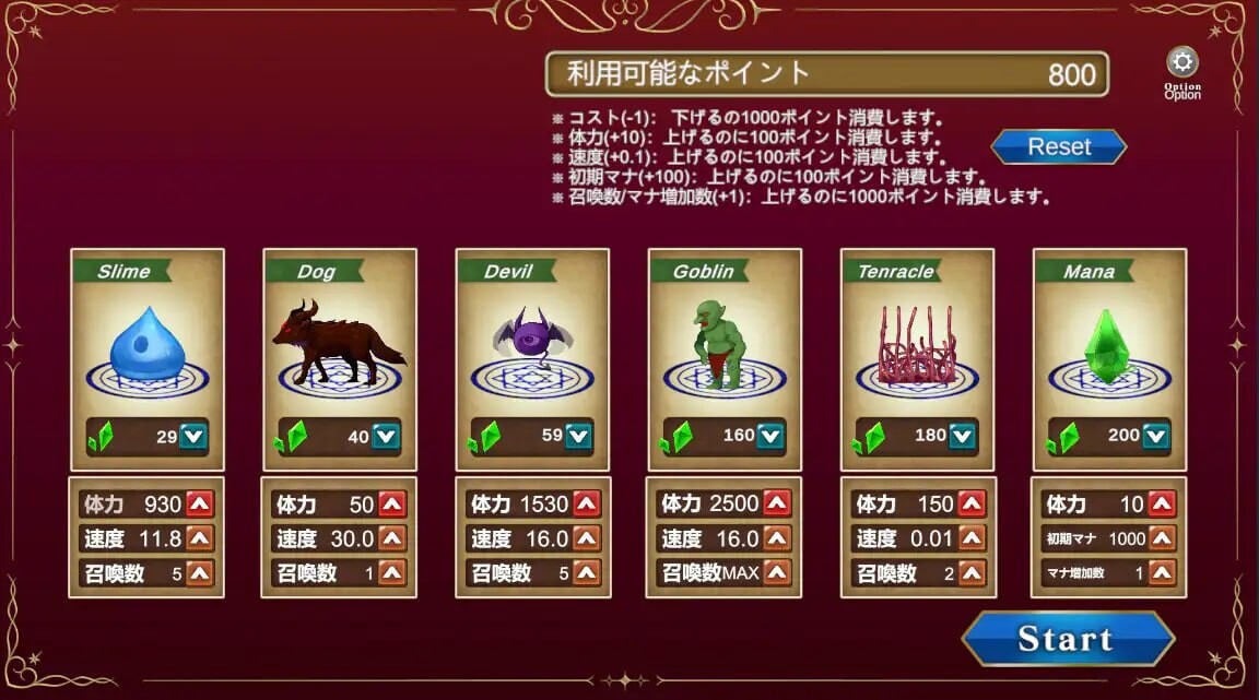 逆生存：情绪失控女神莉莉亚 ～沉入快感的迷宫 逆サバイバー 情绪失控女神リリア ～快楽に沈む迷宮 PC端 日文原版 预览图