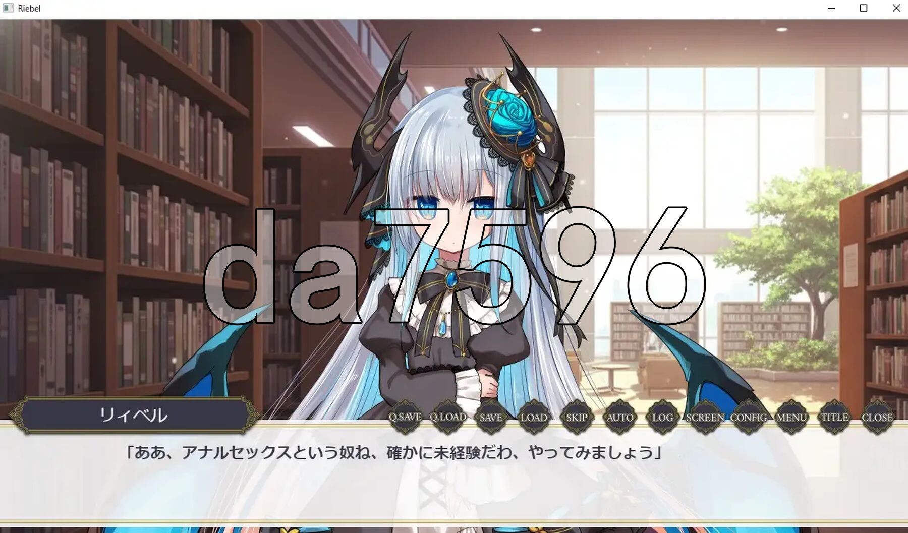 莉贝尔的智慧视觉小说 リィベルが叡智なビジュアルノベル PC端 AI汉化更新版 预览图