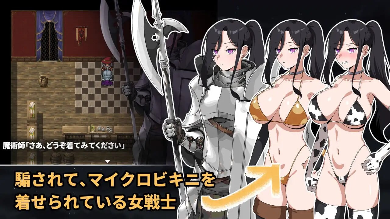 最强的女战士。不过是个笨蛋。魔王城潜入 最強の女戦士。ただしアホ。 魔王城潜入 PC端 汉化版 预览图