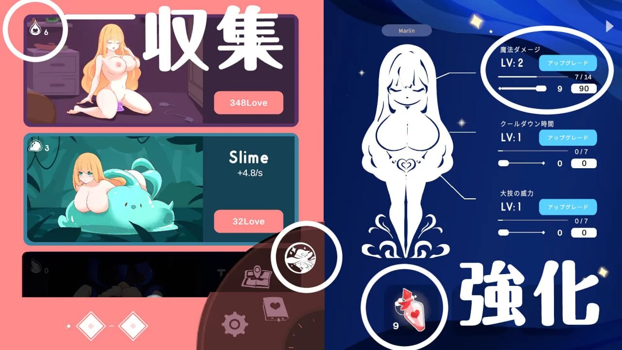 乳揺clicker！见习魔女-魅魔的试炼 乳揺れclicker!魔女見習い~魅魔の試練 PC端 官中版 预览图