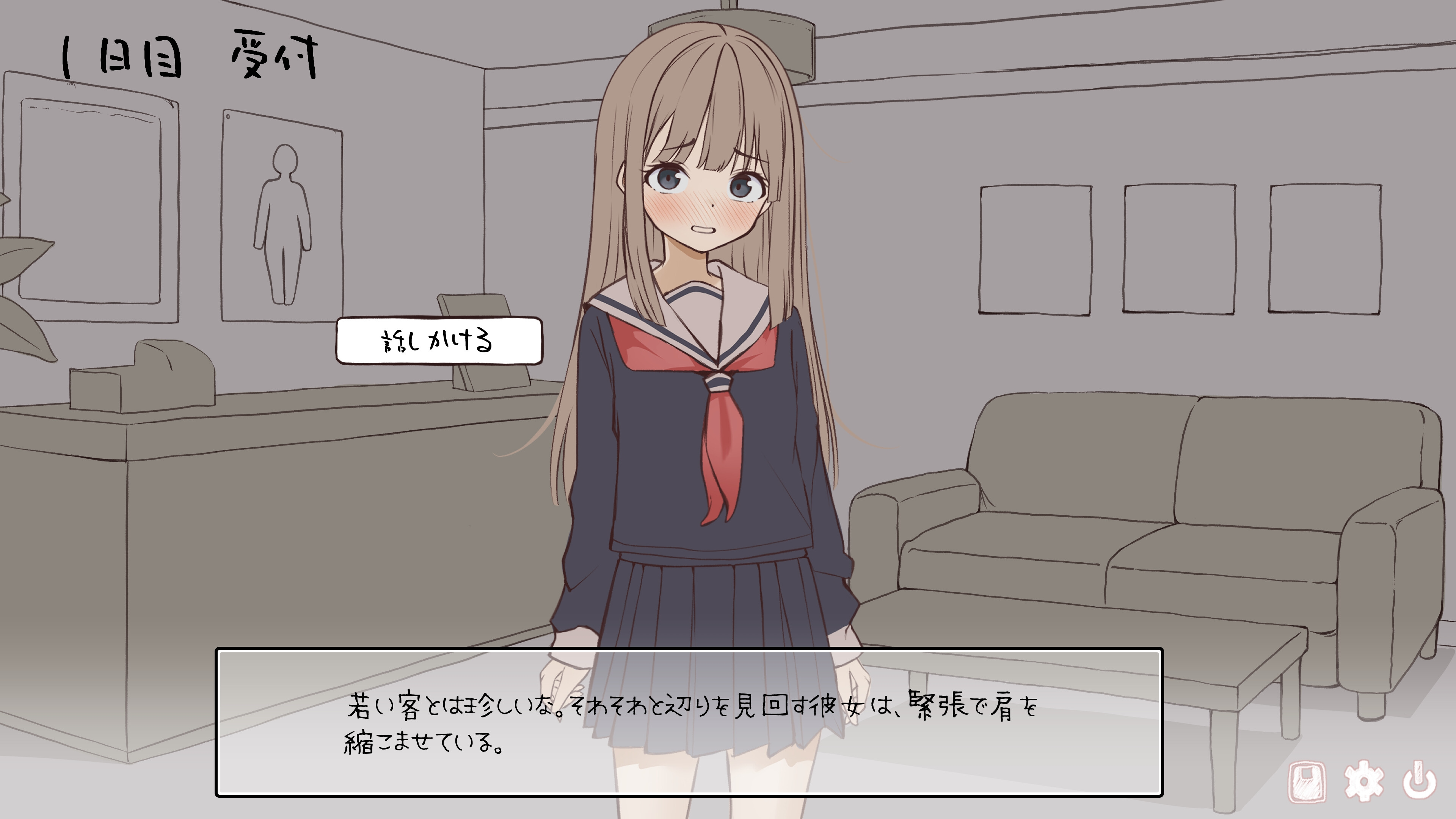 ふたごのセラピールーム～癒しの向こう側～ PC端 日文原版 预览图
