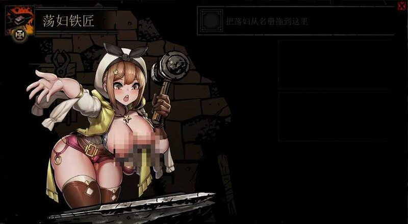 暗黑地牢 Darkest Dungeon 官中+荡欲扩展MOD+大量MOD+修改器 PC端 官中版 预览图