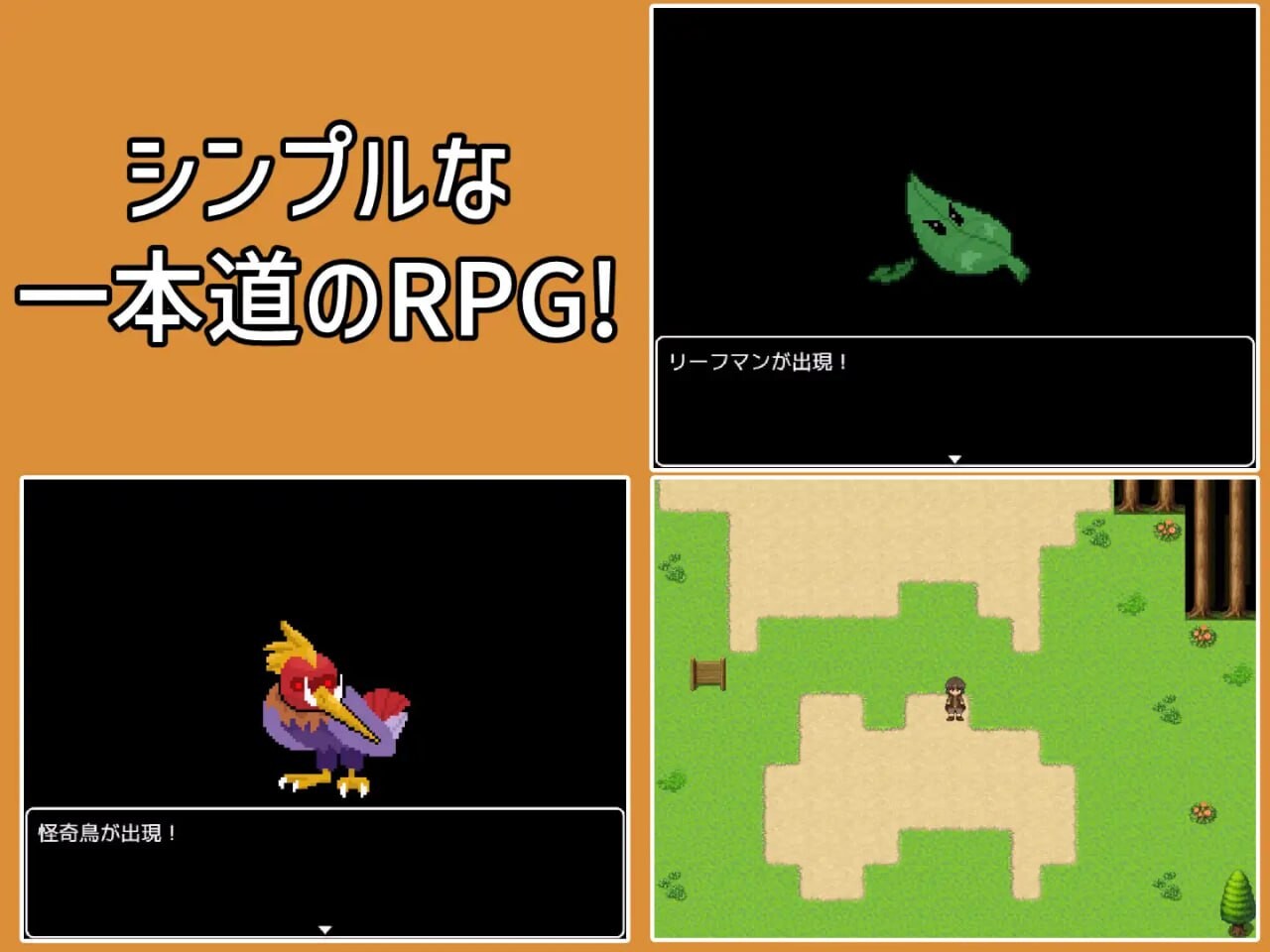 成为剑士的RPG ～碍事的魔物娘，冲突互动了也完全没有问题!剣士になろうRPG ～邪魔するモン娘は犯して問題なし PC端 汉化版 预览图