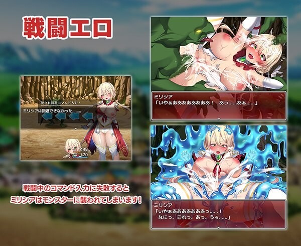 性骑士物语~迫害少女的淫慾贵族 性騎士物語 ～少女に迫る迷宫貴族 安卓端 官中高清版 预览图