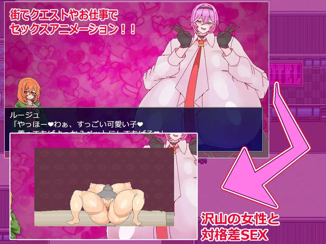 可以与街上所有女性互动的游戏正义恶魔 街の女全員とできるゲームジャスティスデビル PC端 汉化版 预览图