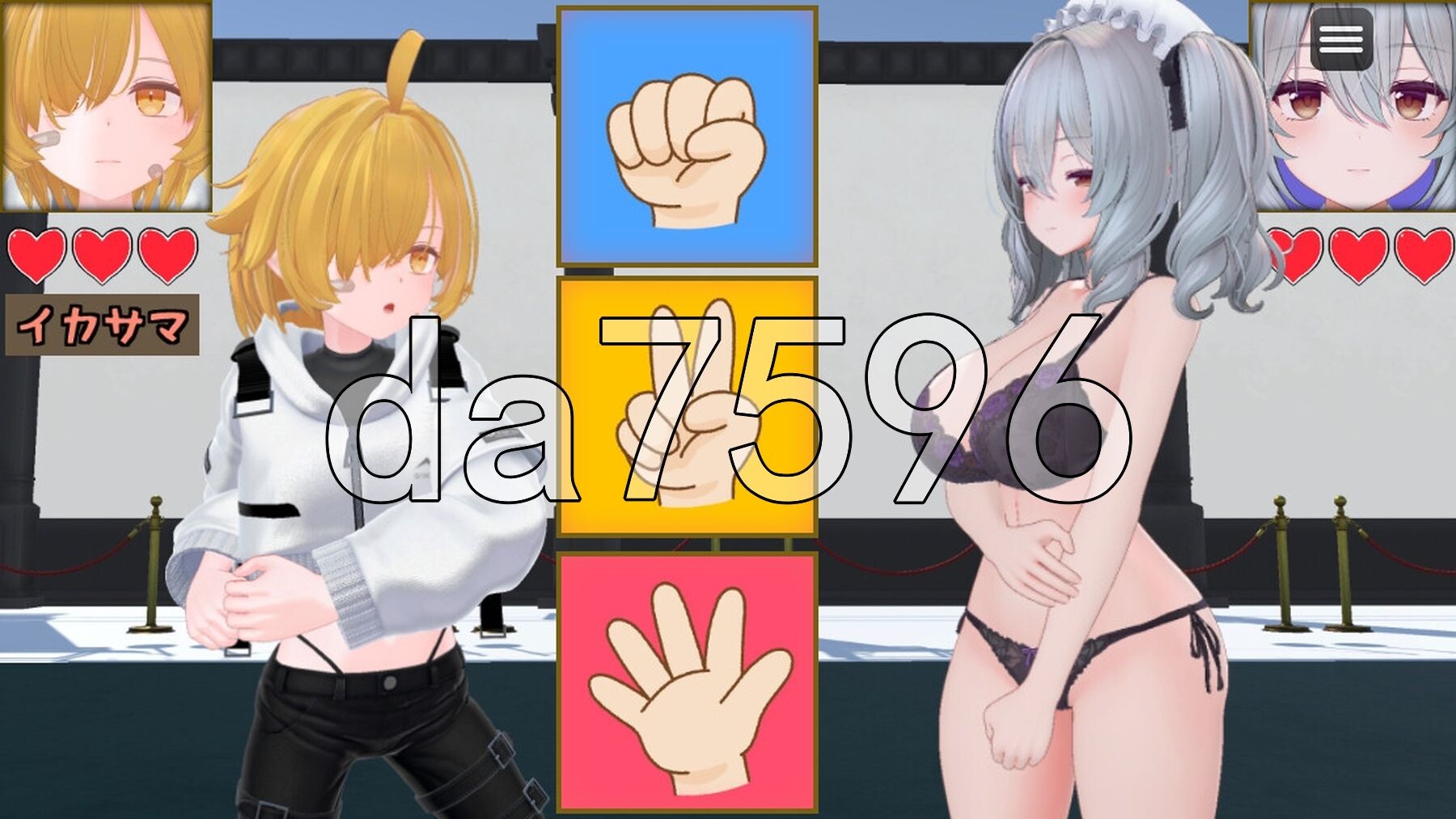 作弊猜拳 イカサマじゃんけん PC端 AI汉化完整版 预览图