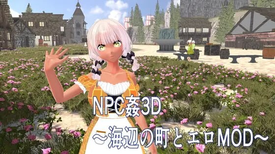～海边小镇与剧情MOD N PC端 日文原版 预览图