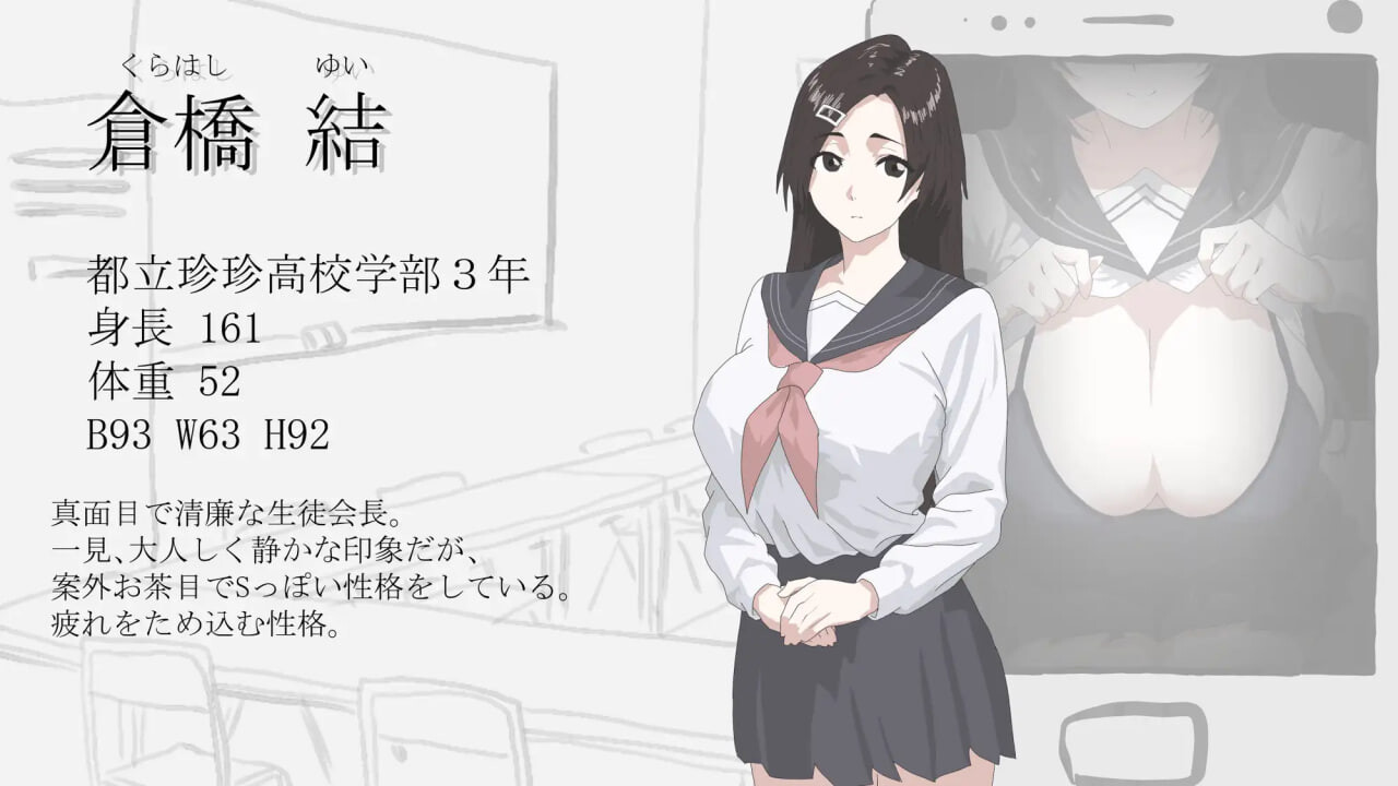 画面的背后 画面のウラガワ PC端 汉化版 预览图