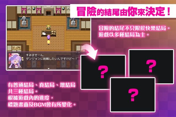 梅梅莉丝的RPG~抽卡、圣女与危险迷宫 メメリスちゃんのえっちなRPG ～ガチャと聖女と危ないダンジョン 安卓端 官中高清版 预览图
