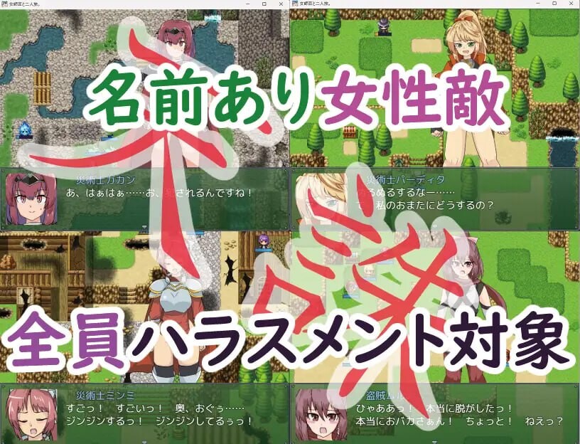 与女师傅的二人旅行 女師匠と二人旅 PC端 汉化版 预览图