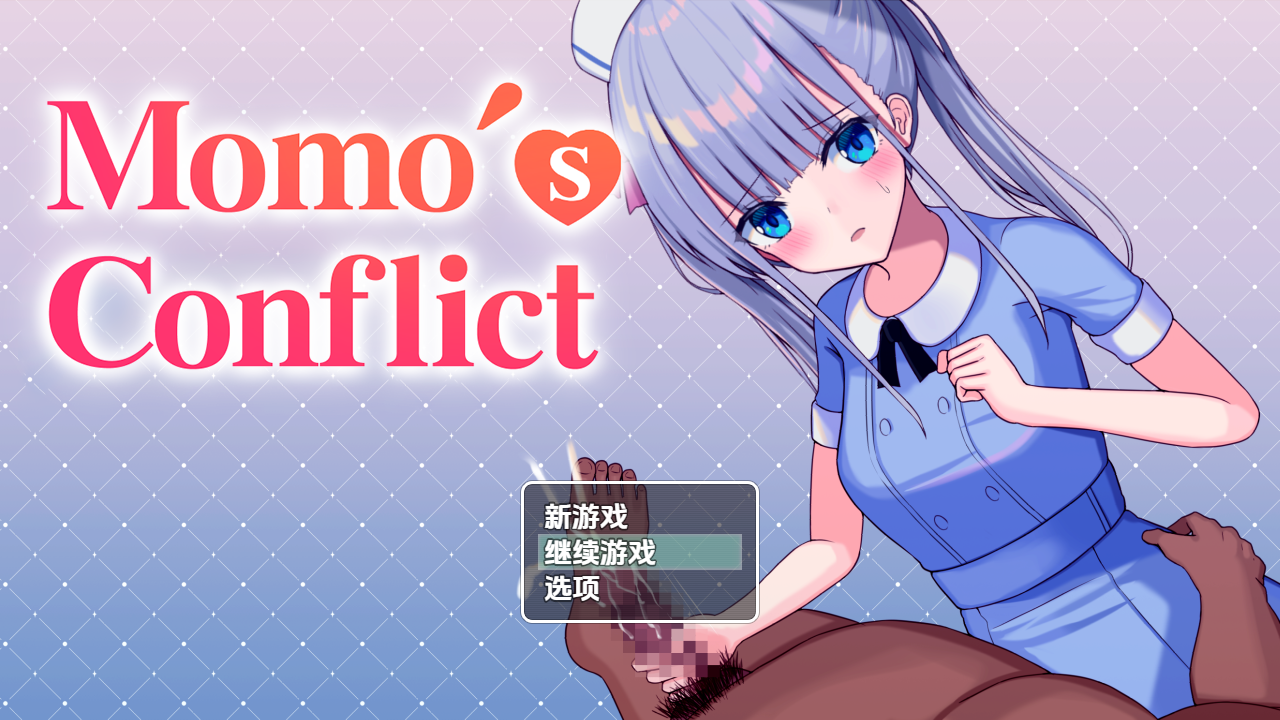 桃子的冲突1.0 双端 汉化版 预览图