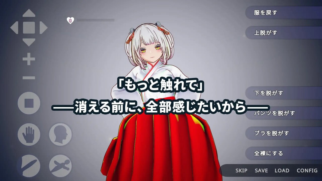白鸟神社的巫女以禁忌之念拯救姐姐 白鳥神社の巫女は許されぬ想いで姉を救う PC端 官中版 预览图