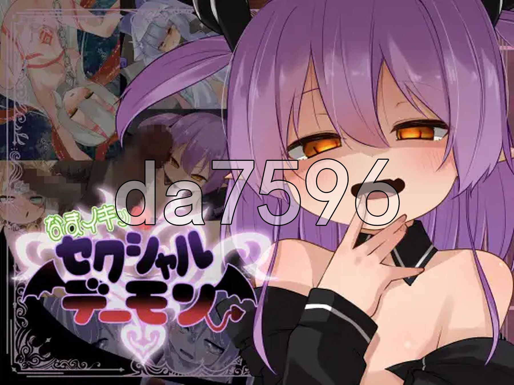 鲜活生动！性感魅魔 なまイキッ!セクシャルデーモン 生肉版+自带全回想 PC端 完整版 预览图