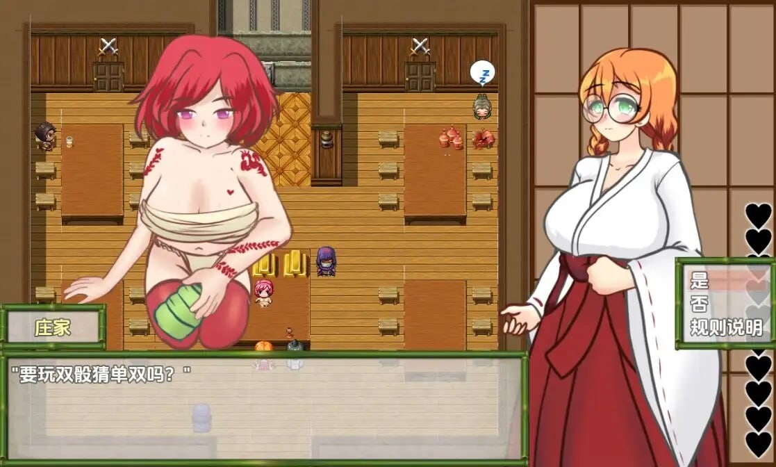 丰满身形巫女 安卓端 汉化版 预览图