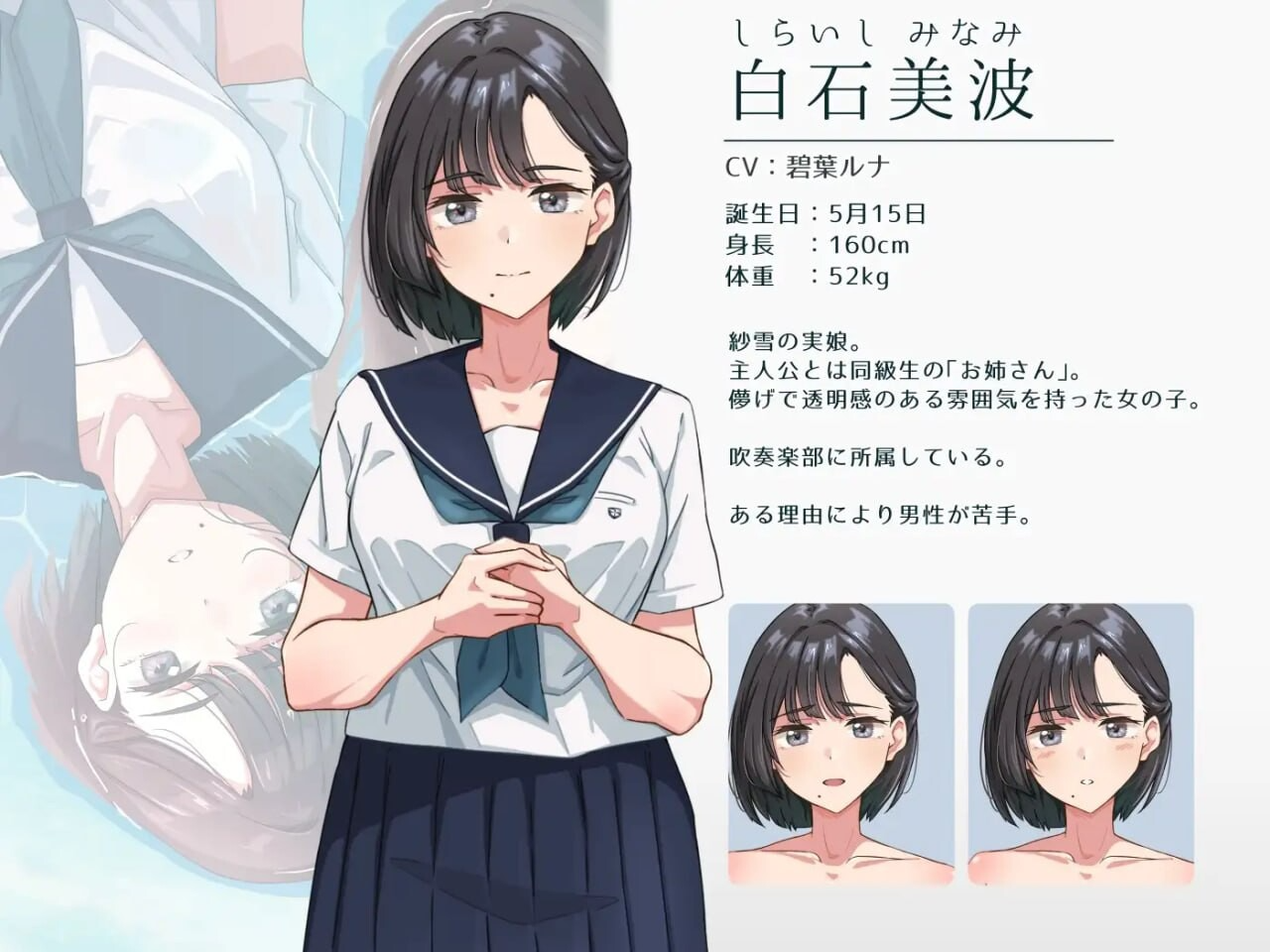 纱雪与小鹿。 紗雪さんと仔鹿 PC端 AI汉化完整版 预览图