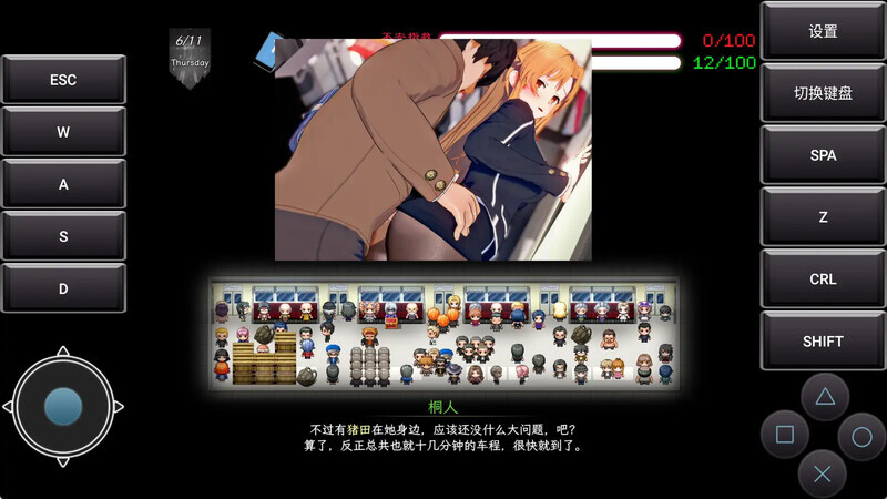刀剑SAO~气息遮断魔法的陷阱Ⅱ~ verβ2 PC端 官中高清版 预览图