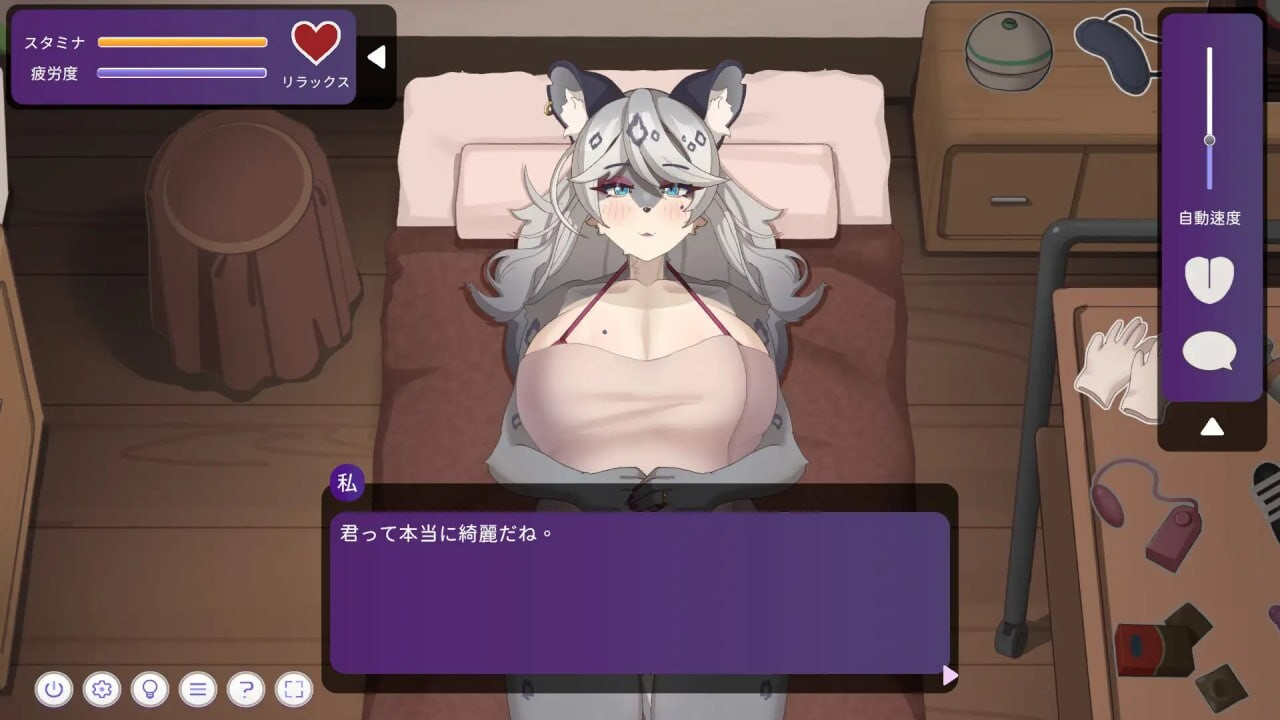 与雪豹伴侣角色的性感按摩 Intimate Massage with PC端 Steam官中高清版 预览图
