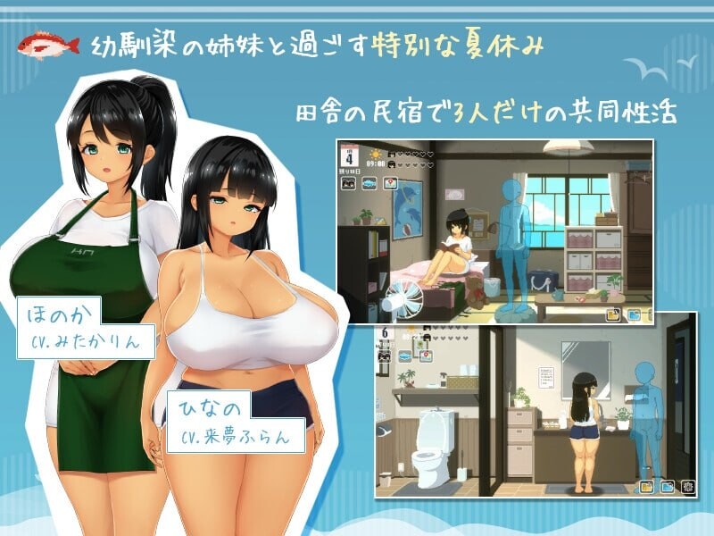 SUMMER ~夏日的14天 SUMMER ~夏の14日~ PC端 官中高清版 预览图