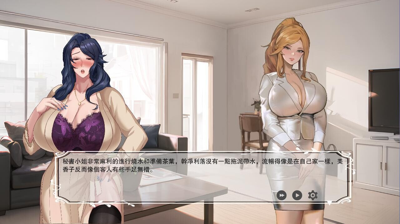媚黑女王 QOS♠Wife 1+2+PC端 官中完整版 预览图