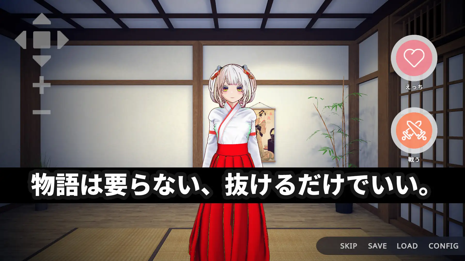 新手角色巫女的灵力供给性爱 ─对恋人的妹妹释放情节─ 3Dおさわり特化 処女巫女の霊力供給えっち ─恋人の妹にぶっかけ释放情节し─ 官方中文版 PC端 官中更新版 预览图
